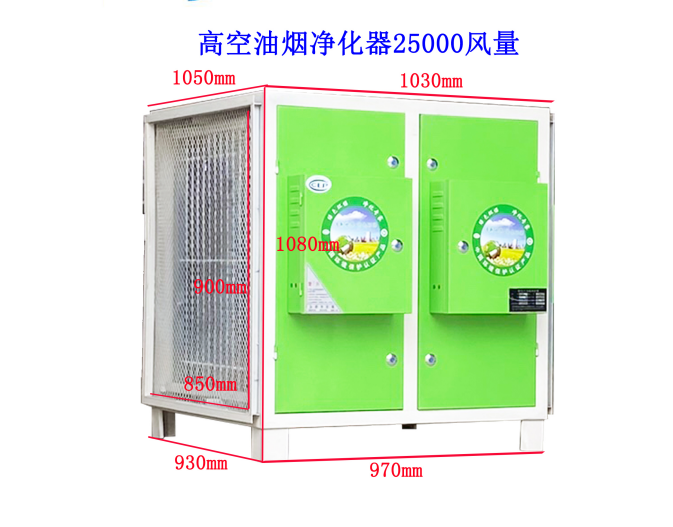 油煙凈化器電場裝反了會造成哪些后果？
